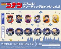 圓滾滾！ vol.2 徽章