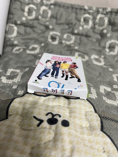 你