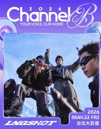 CHANNEL B MUSICFEST