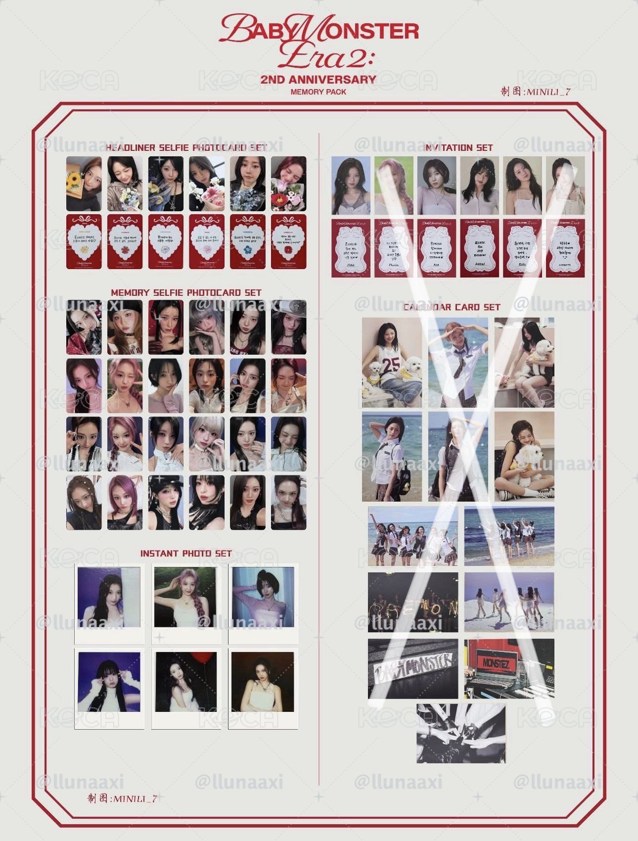 非現｜2週年固配卡