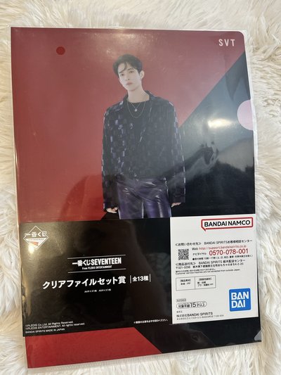 svt 一番賞資料夾 A4&A5