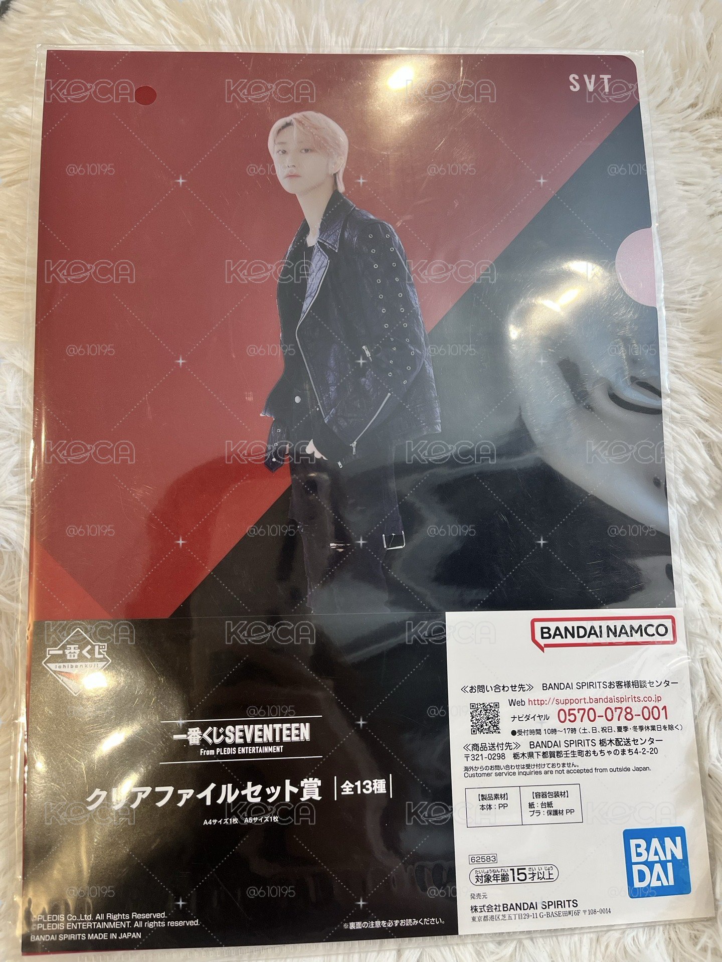 svt 一番賞資料夾 A4&A5