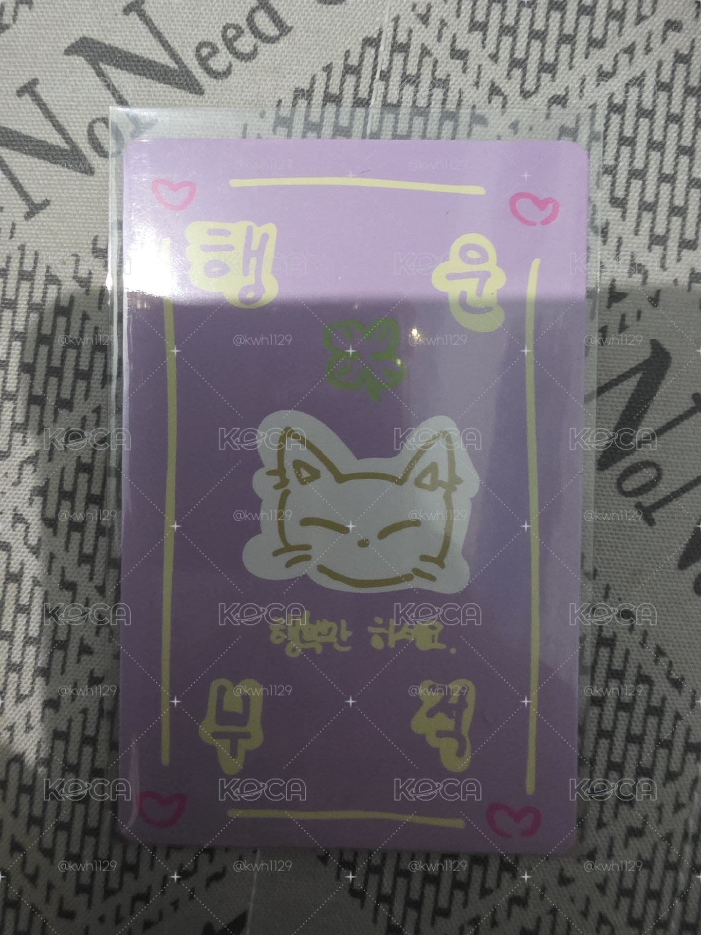 俊抒男寶二符咒卡