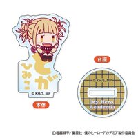 立牌 