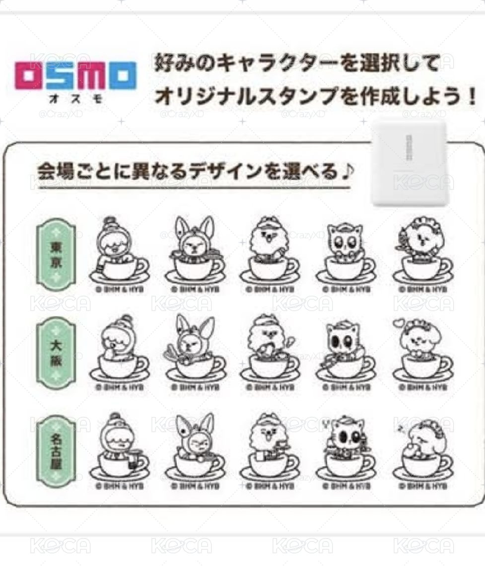 東京印章‐現貨