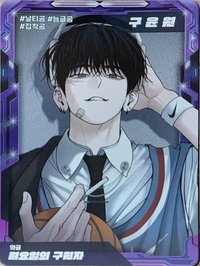 공 AR TRADING CARD  JMEESHOP 隨機卡 特殊卡