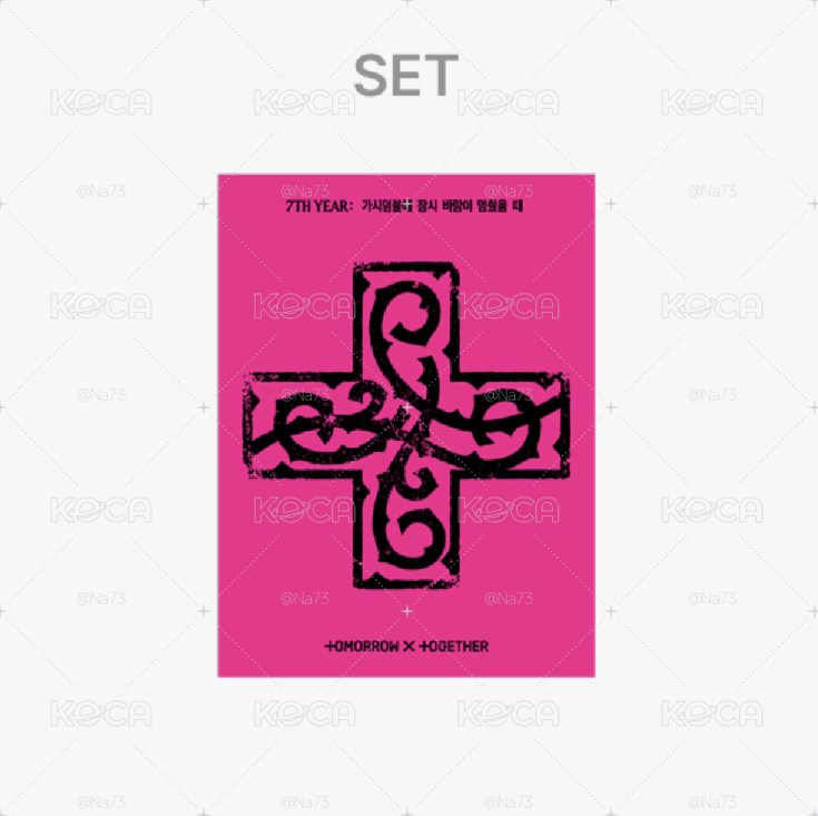 迷八 PPULBATU ver. 電子專 Weverse Album 一套現貨