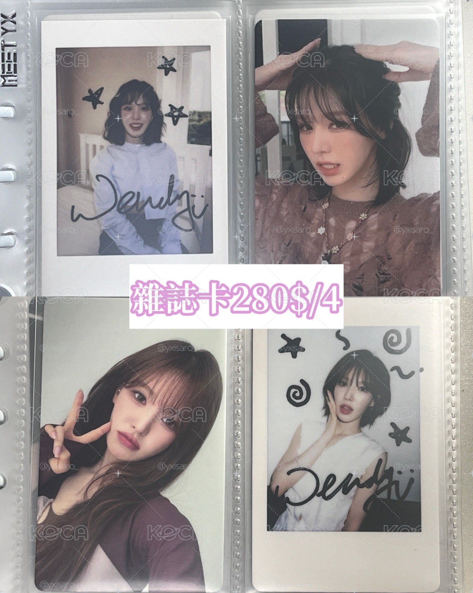 WENDY｜雜誌卡 四張不拆