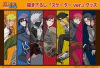 スケーターver. 滑板風
