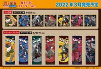 スケーターver. 滑板風