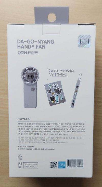 松喵風扇 全新未拆 現貨