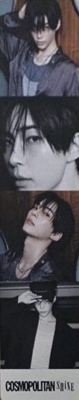 COSMOPOLITAN SHINE : 성한빈 EDITION  C版 書籤 