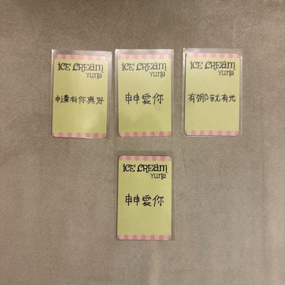 Yuna 台北簽售卡含專