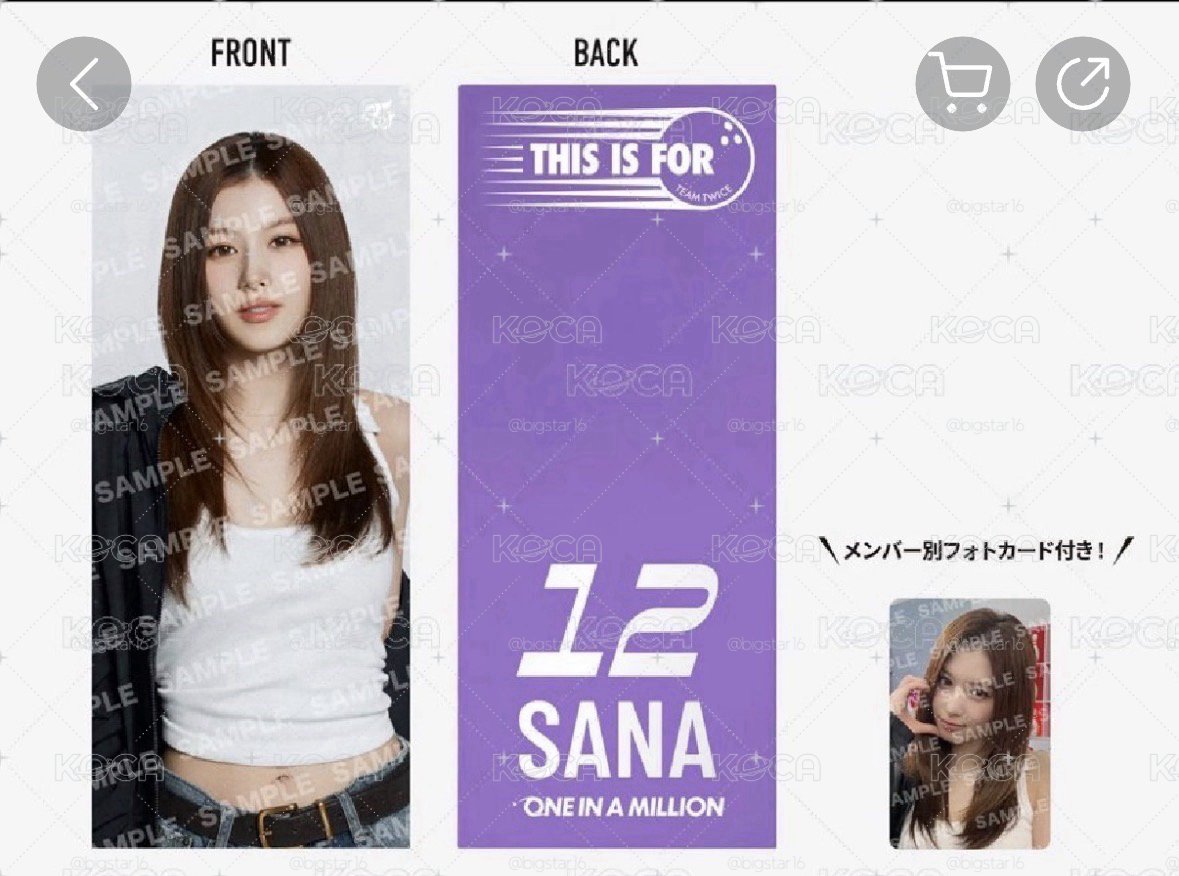 現貨sana手幅含小卡