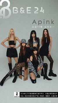 B&E24 必娛電子雜誌 雜誌卡