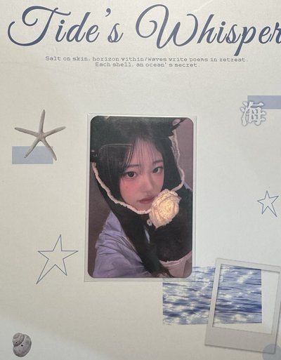 QWER Chodan Hina Siyeon
