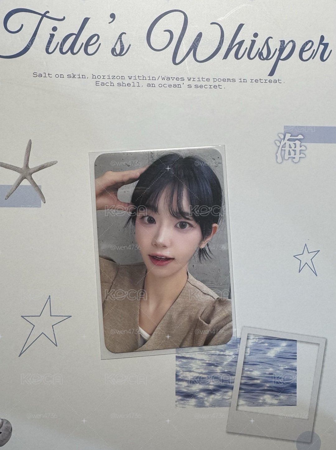 QWER Chodan Hina Siyeon