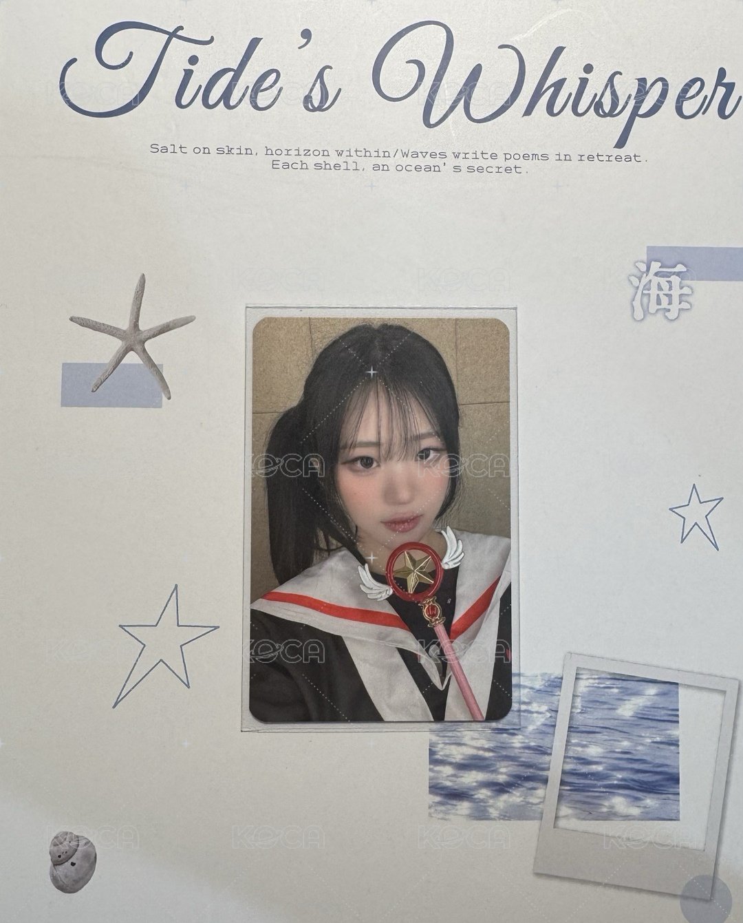 小櫻娜