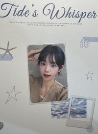狗耳丹