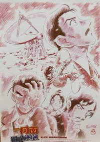 M28 海報 