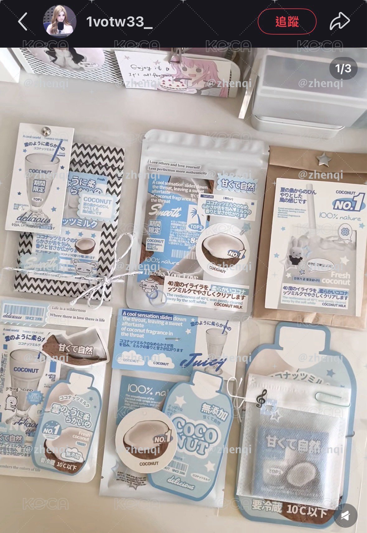 💖貴婦包裝-隨機小卡✨