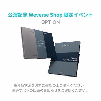 ［代購］DxS日本場限