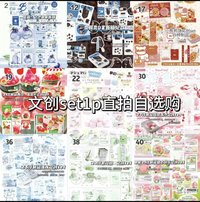 包材 文創 其他包材 