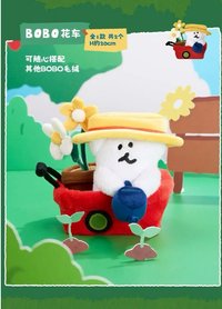 BOBO花車