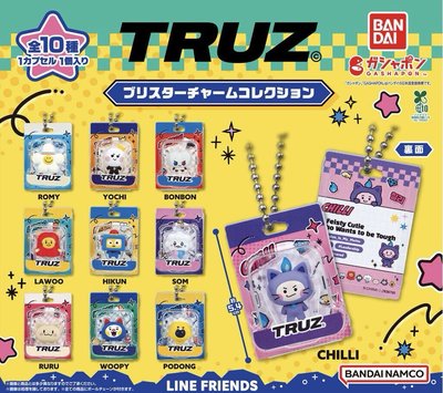 TRUZ 扭蛋