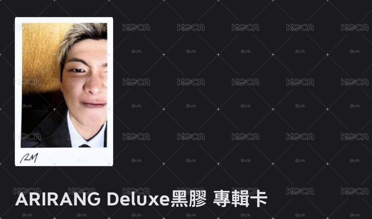 旻四代棒卡+俊豪華黑膠卡