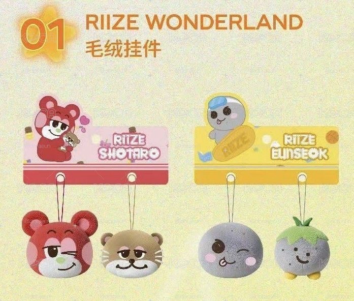 上海快閃毛絨掛件