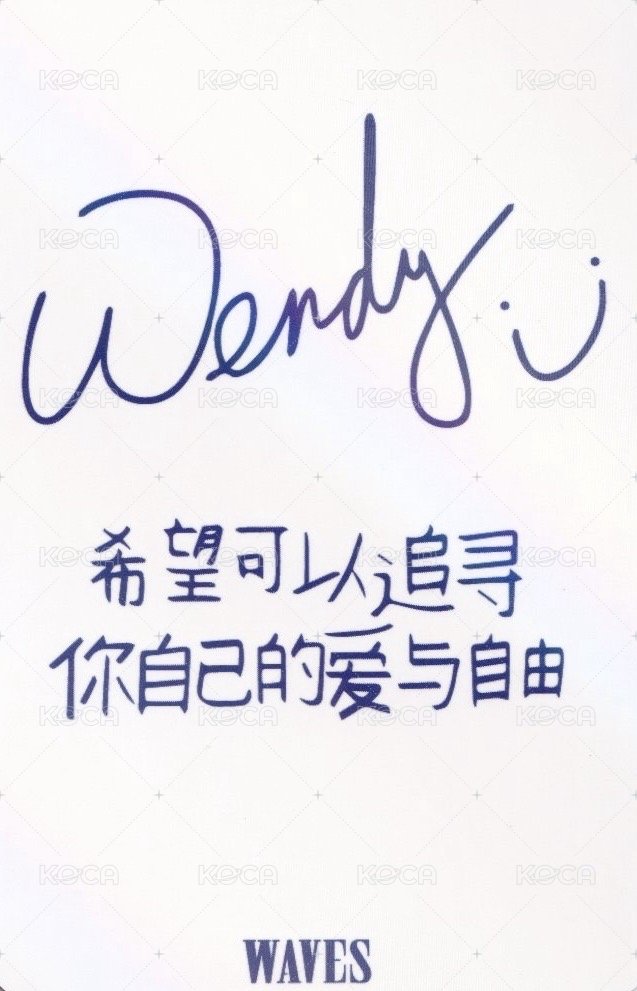 WAVES漫潮 雜誌卡  背面