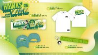 2025年主題商品 雄鷹隊史百轟