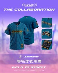 CHANNEL B 短袖 BROTHERS x LNGSHOT 聯名球衣