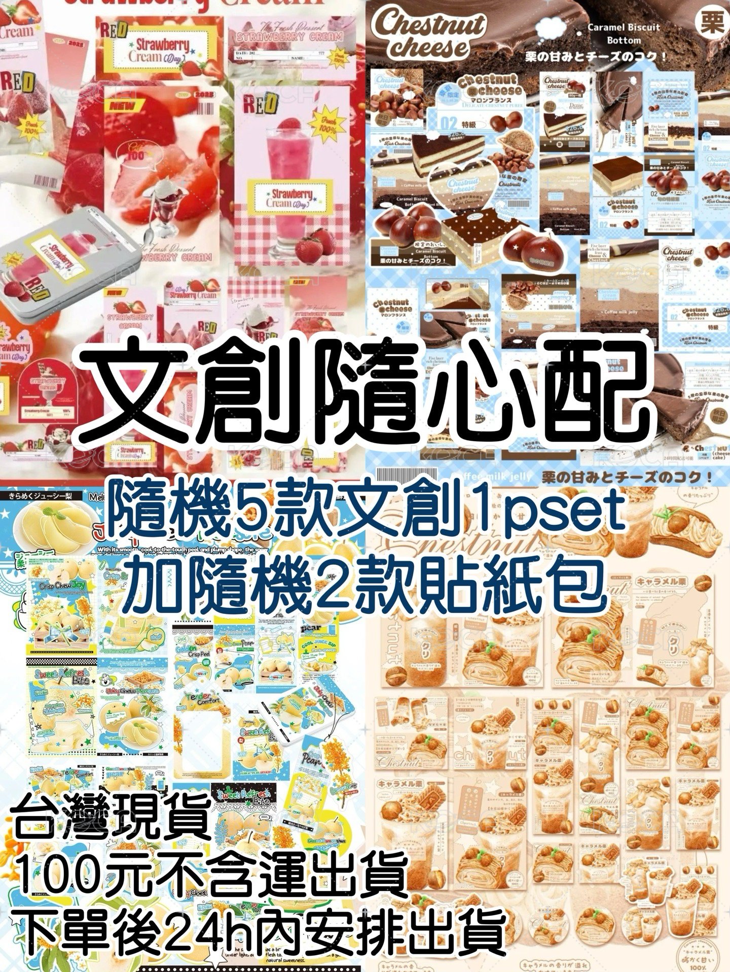 小食量