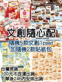 小食量