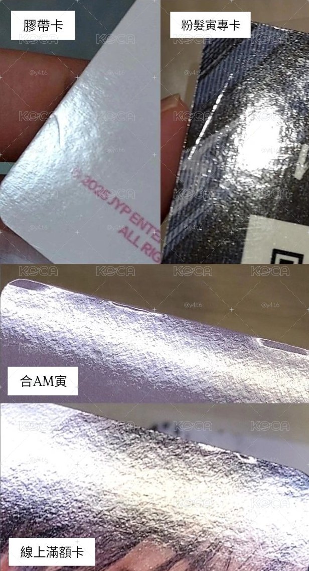 寅小卡盤