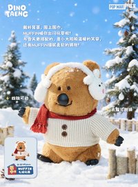 福中福MUFFIN