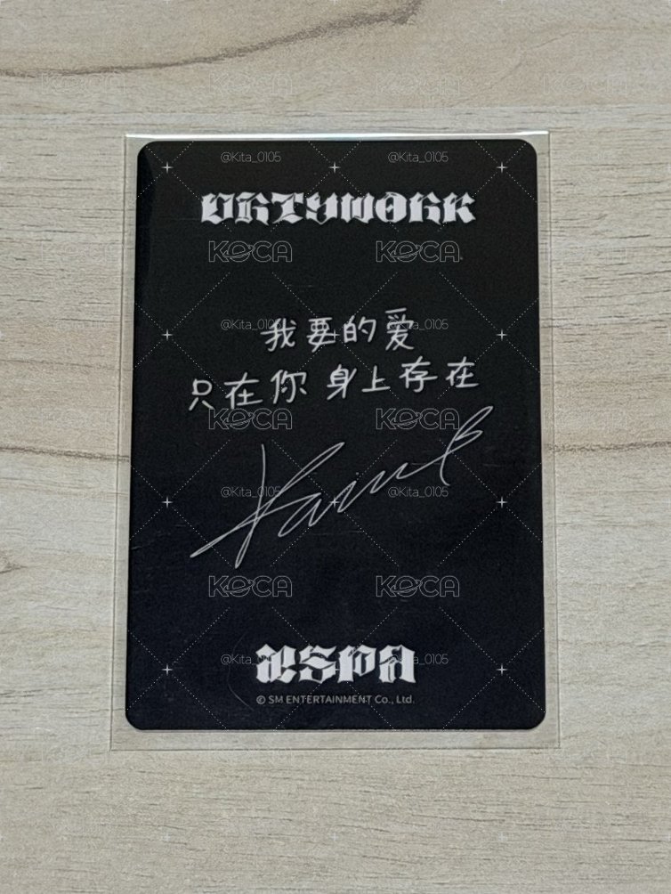 Dirty Work yzy 柚 中背💙