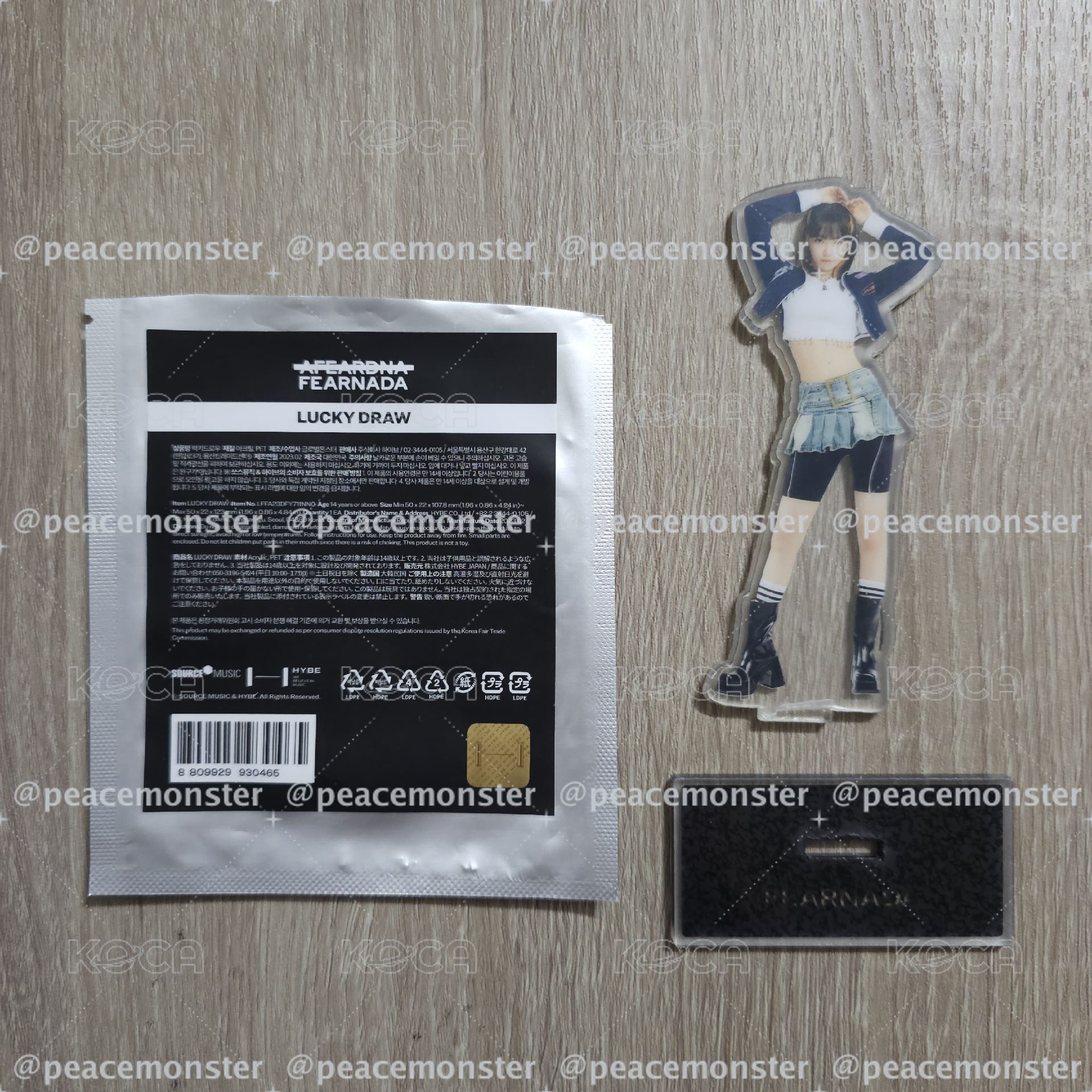 LE SSERAFIM 23FM 采源立牌