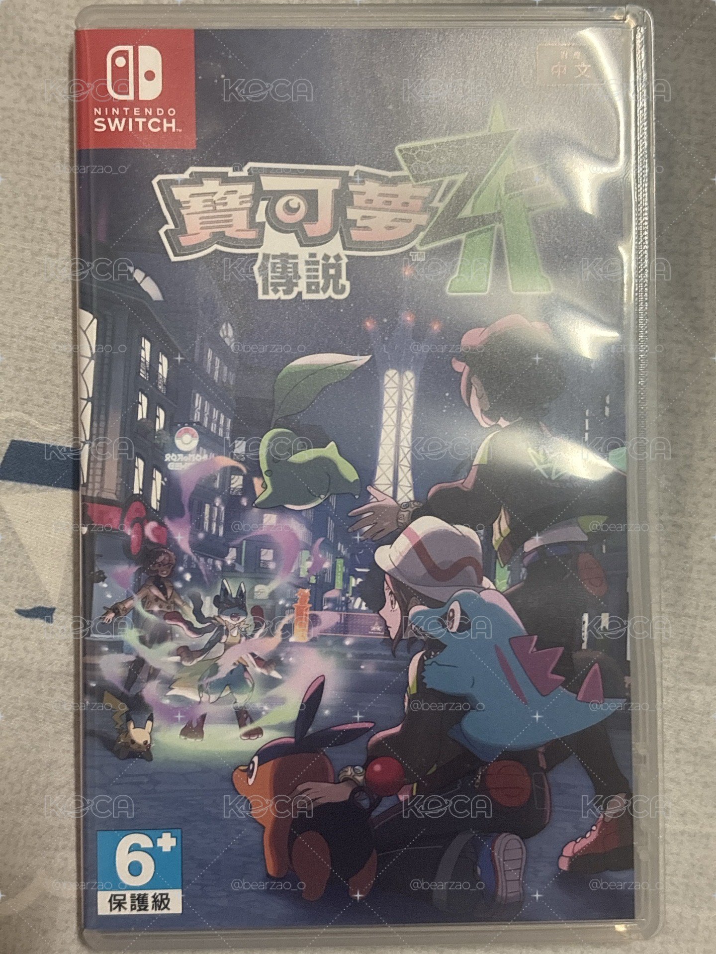二手遊戲片 寶可夢ZA