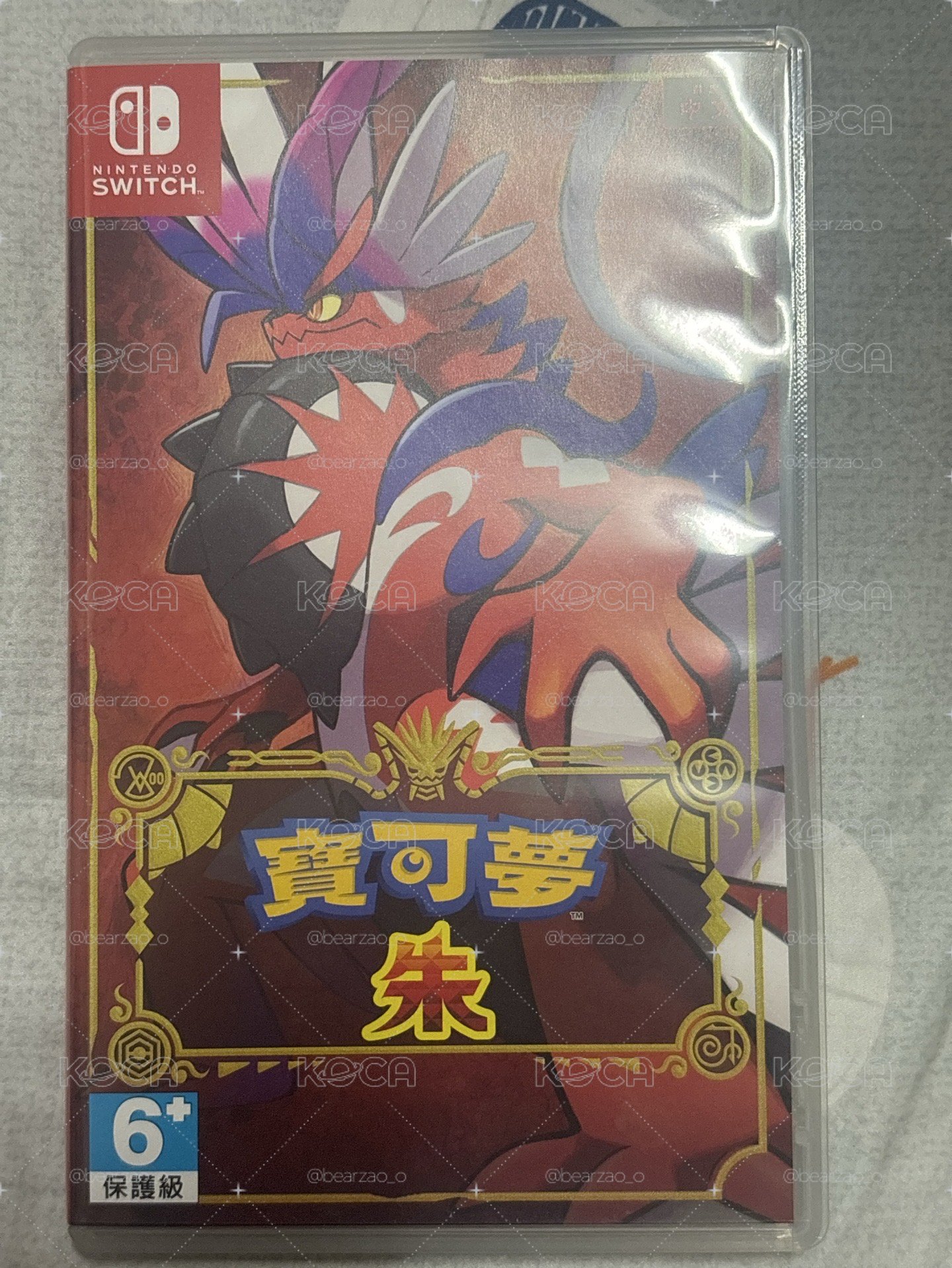 二手遊戲片 寶可夢朱紫（朱）