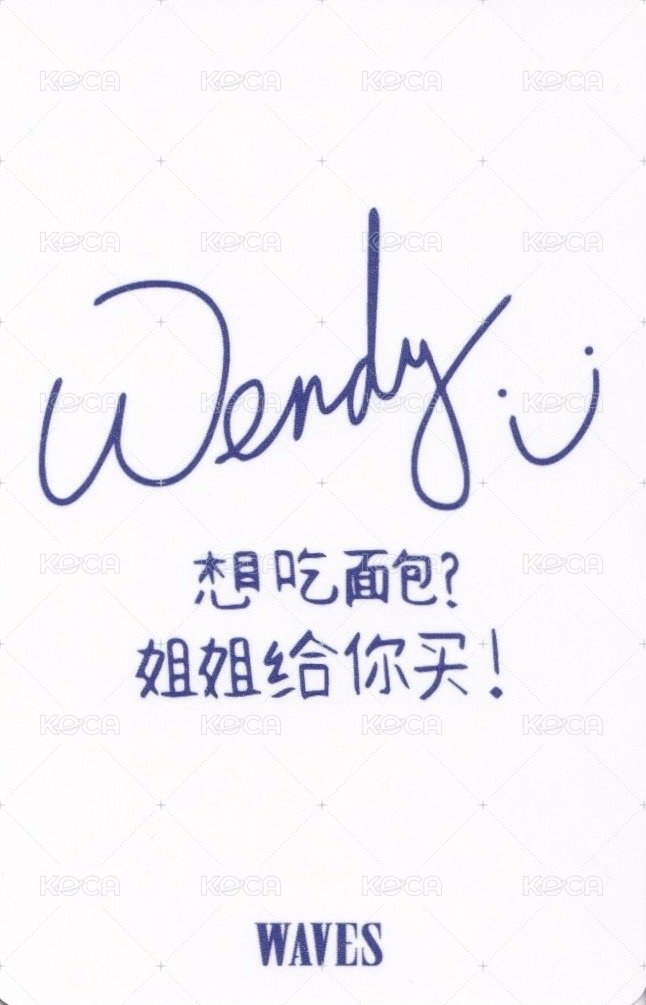WAVES漫潮 雜誌卡  背面