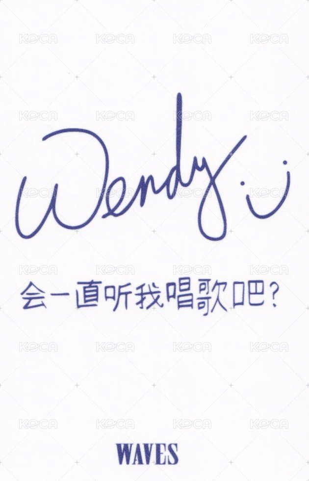 WAVES漫潮 雜誌卡  背面