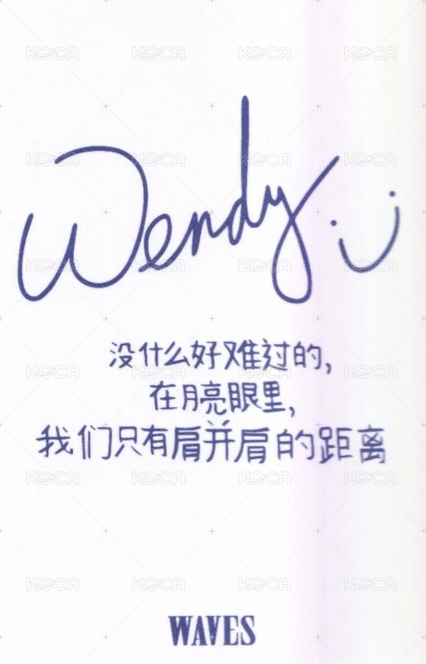 WAVES漫潮 雜誌卡  背面