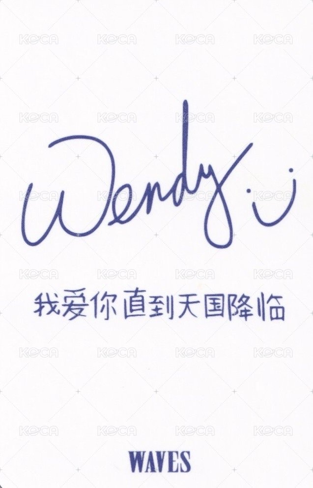 WAVES漫潮 雜誌卡  背面