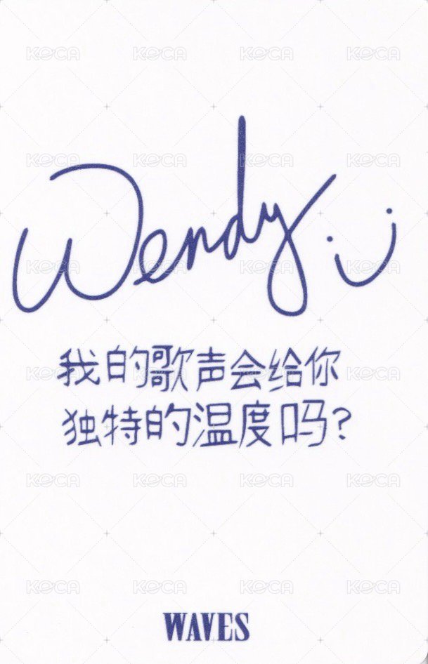 WAVES漫潮 雜誌卡  背面