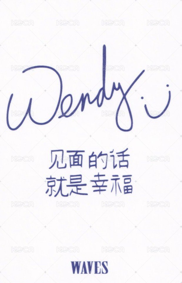 WAVES漫潮 雜誌卡  背面