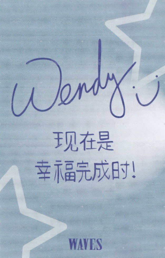 WAVES漫潮 雜誌卡  背面