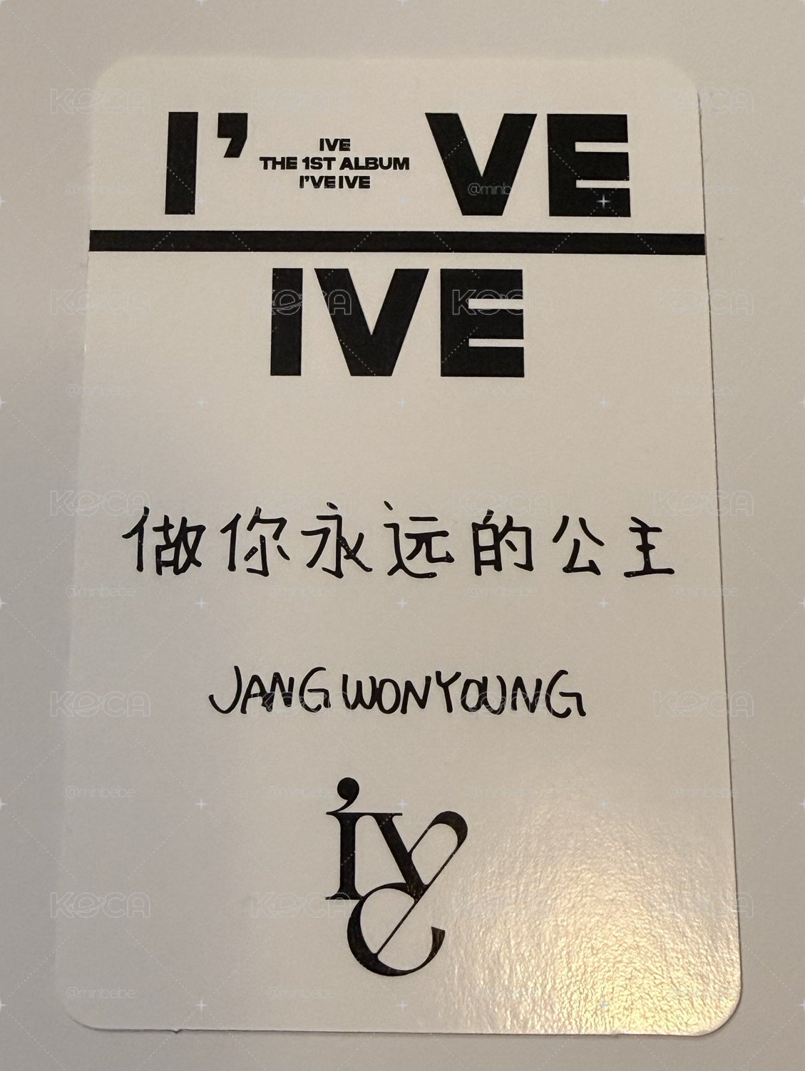 IVE 楠藝 睡衣員🩷做你永遠的公主